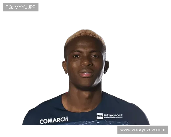 维克托·奥斯梅恩：从尼日利亚天才到欧洲足球巨星的成长之路