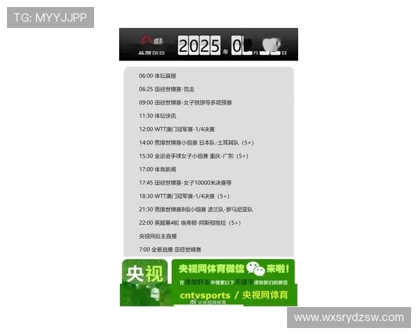 电竞赛事精彩对决比分直播 最新战况实时更新尽在掌握 电竞赛事精彩对决比分直播 最新战况实时更新尽在掌握