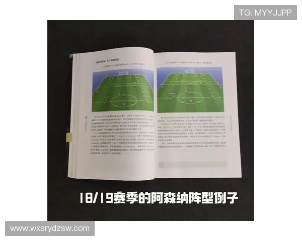 南京足球队中路突破战术解析与球队发展前景探讨