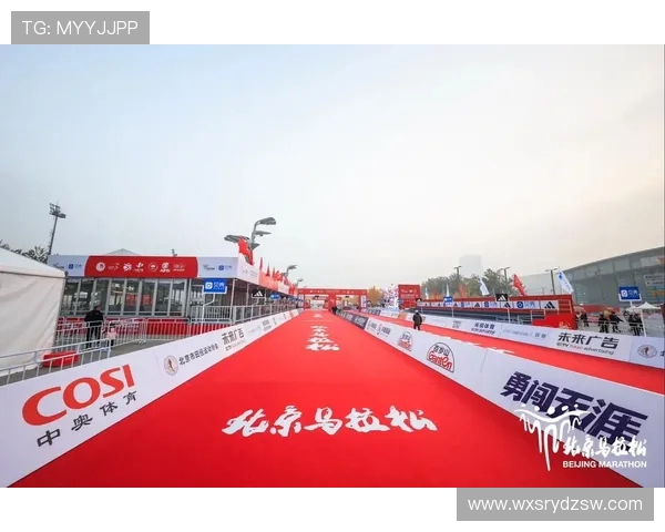 城市马拉松特别报道：北京街舞队如何在赛道上实现梦想与突破