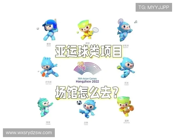 杭州亚运会网球队表现出色以51分稳居积分榜首位