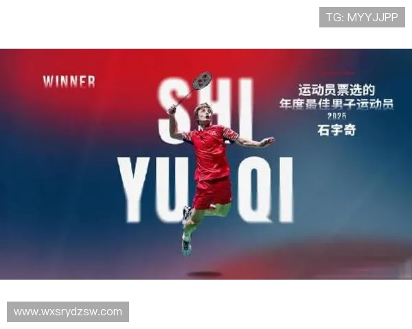 羽毛球的魅力与速度：深入杭州羽毛球队的训练与比赛之旅