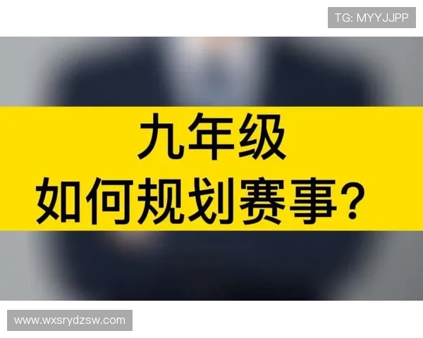 西安网球队技术分析与发展策略探讨助力提升竞技水平 西安网球队技术分析与发展策略探讨助力提升竞技水平