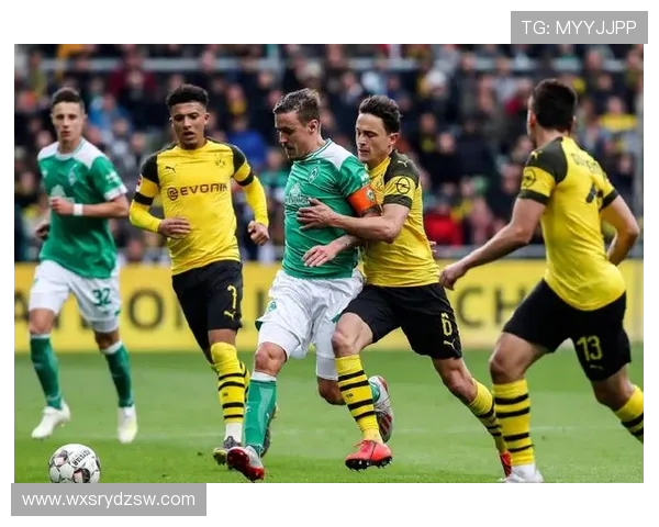 多特蒙德主场鏖战劲敌全力冲击胜利巩固积分榜领先优势